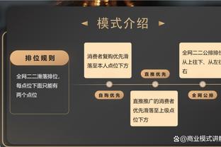 篮网不想重建 火箭提议还给篮网哈登交易中的选秀权篮网也不要